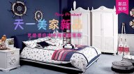天一美家CICIMIA新品，靈感源自地中海西西里島！