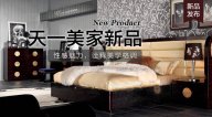 天一美家A&X新品，性感魅力，詮釋美學格調(diào)。