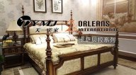 天一美家新品牌系列，ORLEANS卡薩貝拉，源自美國更經(jīng)典的生活。