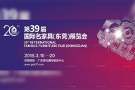 第39屆名家具展，天一美家家居邀你體驗(yàn)不一樣的設(shè)計(jì)之旅！