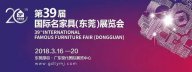【天一美家】高純意大利進口家居旗艦館3月展會迎來首秀！