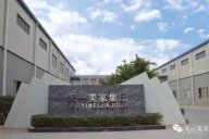 天一美家家居傳承匠心工藝，凝聚家具之魂！