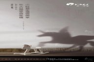 天一美家 | 心中有趣，便是童真—Happy Children's Day！