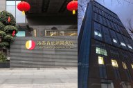 【天一美家最新力作】成都港泰首旅建國酒店現(xiàn)代輕奢客房、套房家具工程項(xiàng)目完工擺場實(shí)景分享！