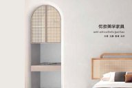 什么是侘寂美學(xué)家具？整體體現(xiàn)了原始質(zhì)樸的自然藝術(shù)感！